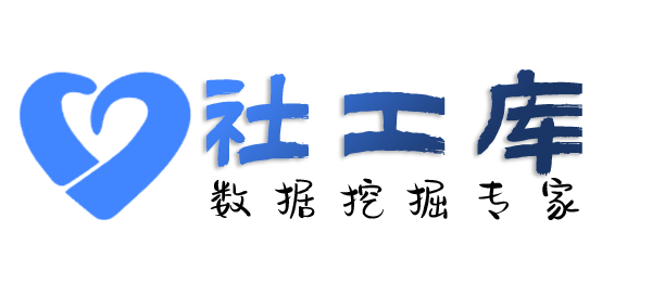 破解机长安大饭店开房记录